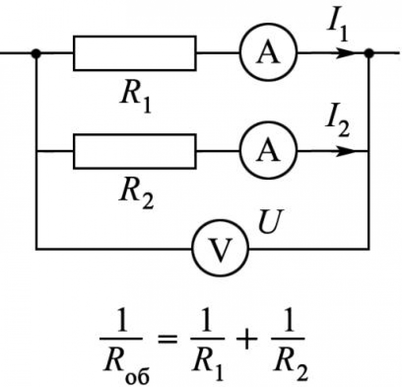 Тест по физике 8 класс параллельное соединение. Параллельное соединение резисторов с амперметром. Схема параллельного соединения с амперметром. Параллельное соединение проводников с амперметром и вольтметром. Сопротивление на параллельном участке цепи.